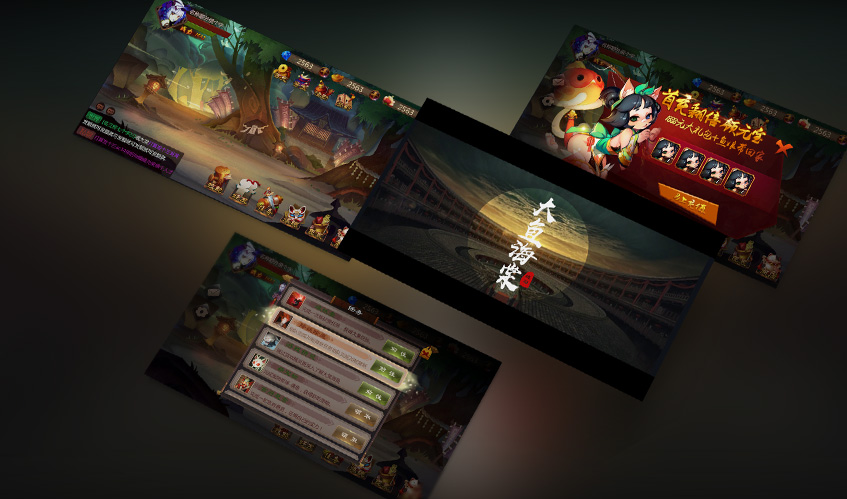 庄闲游戏UI设计